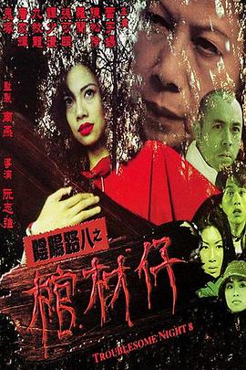 爱的种子