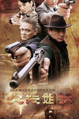 无惧的爱