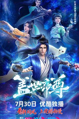 悬崖上的野餐