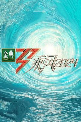 新·假面骑士2023