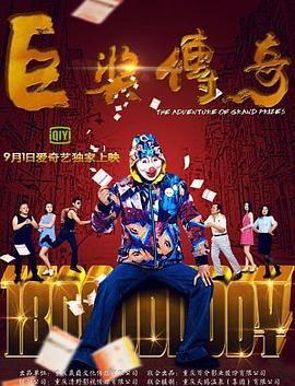 爱情是狗娘