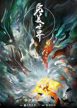 爱情色香味