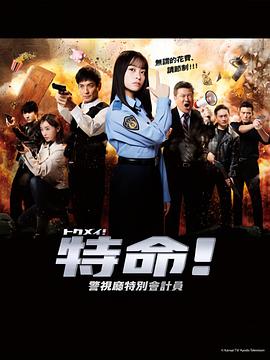 老鹰五兄弟拜托了