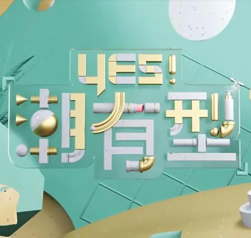 斯巴达