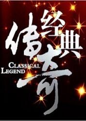 幸福山歌